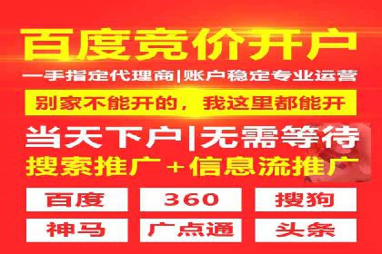 百度推广排名成功案例：教育行业如何利用其获得更多流量